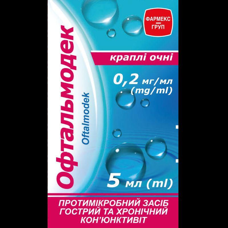 Офтальмодек, краплі очні, 0,2 мг/мл, по 5 мл у флаконі, по 1 фл. в пачці у компл. з кришкою-крапельн